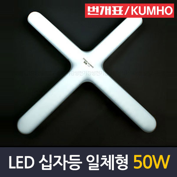 전기조명할인마트 이미지