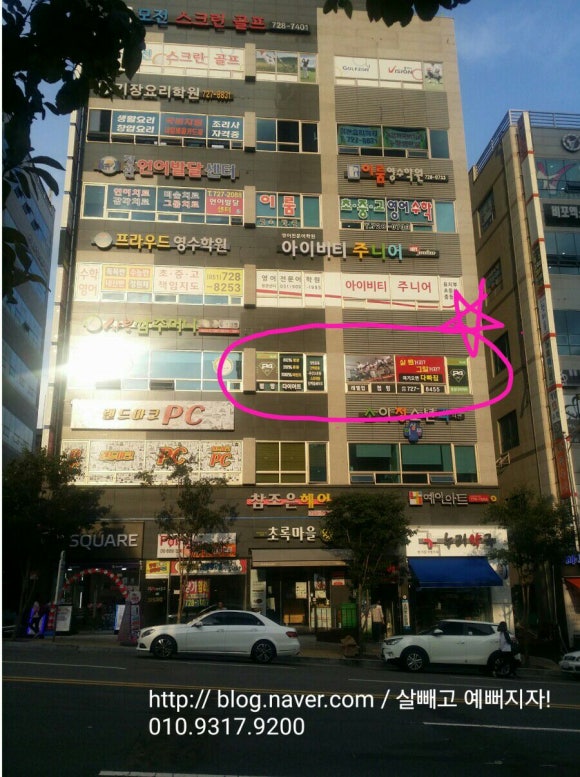 레벨업점핑다이어트 이미지