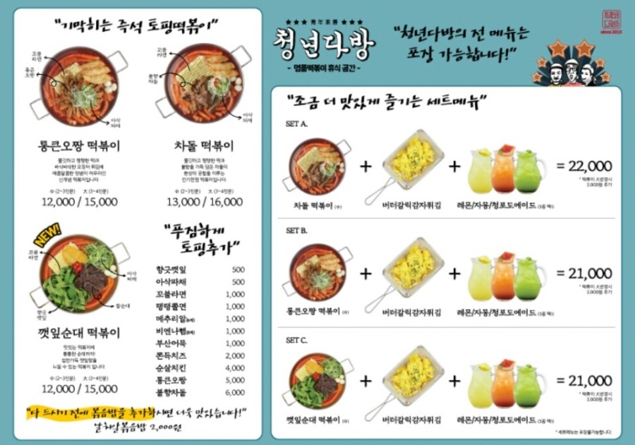 청년다방 이미지