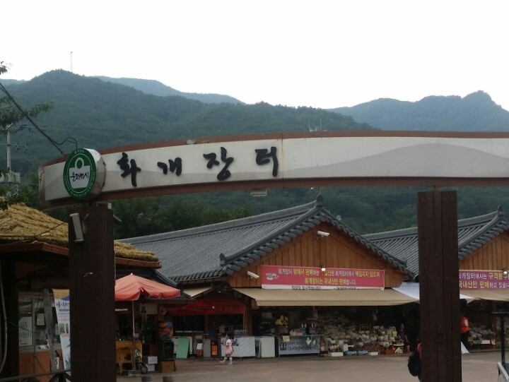 산곡다원 이미지