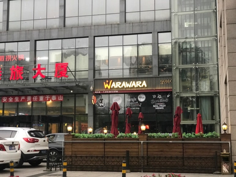 천사통신 이미지