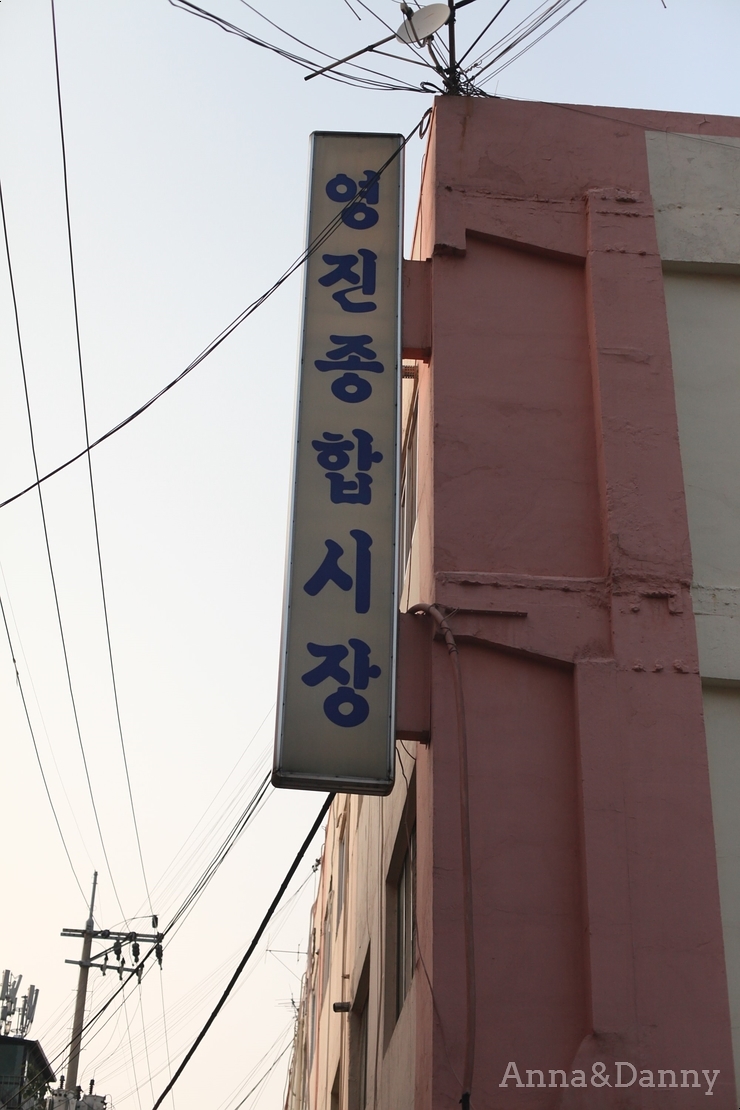 영진씨엔티 이미지