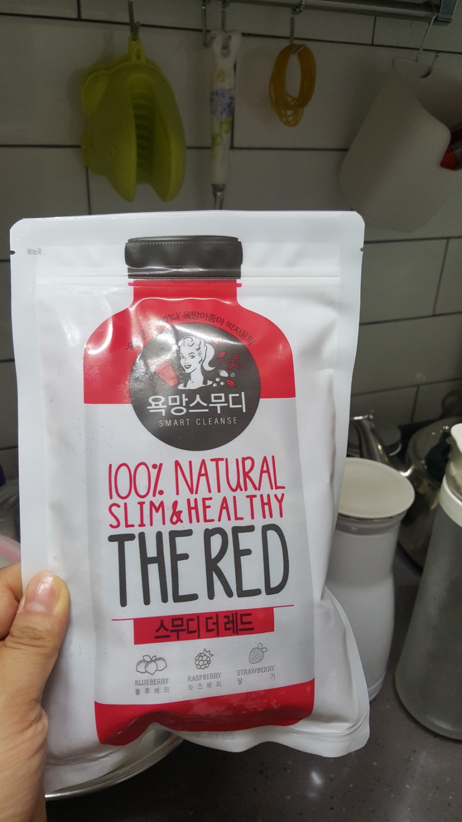 김뽀홈트 이미지