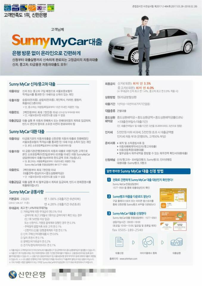 마이카모터스 이미지