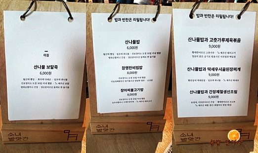 방앗간쉼터 이미지