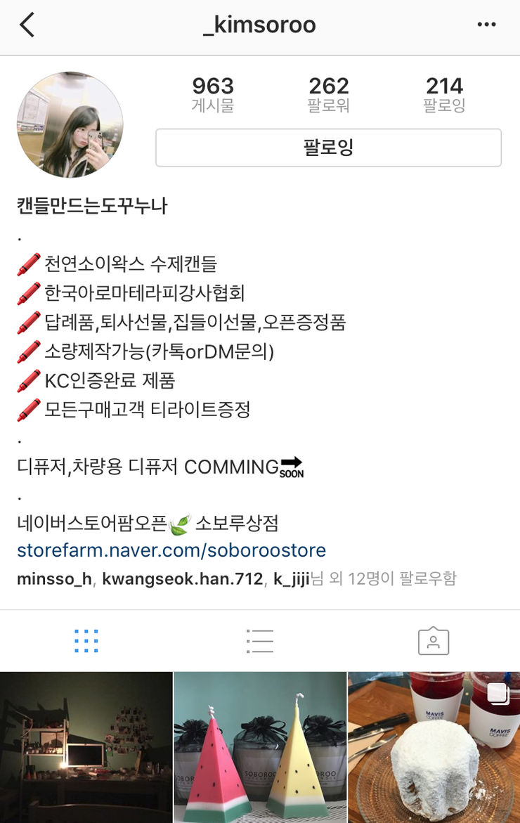 소이상점 이미지