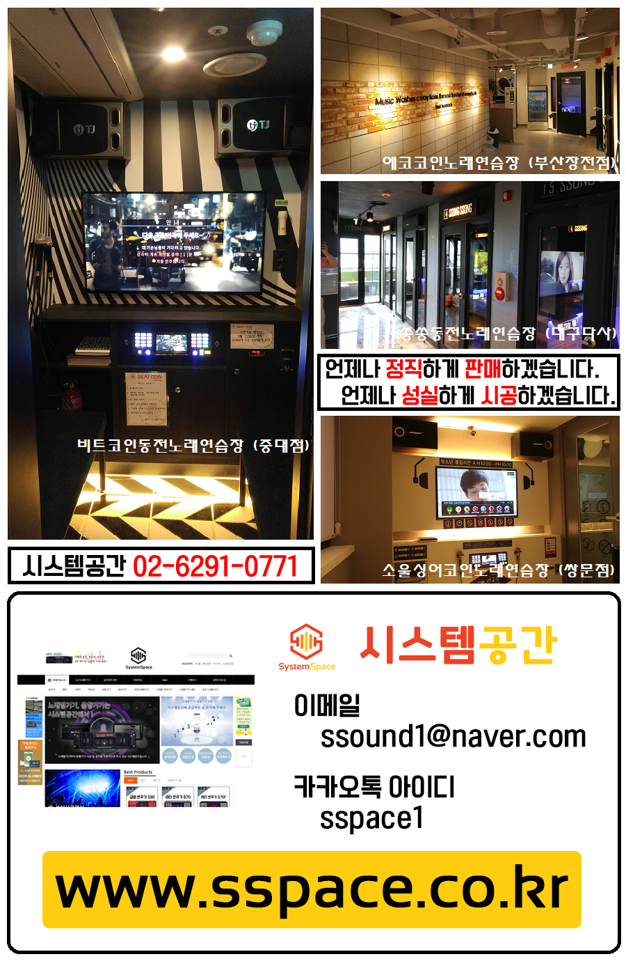 파트너노래연습장 이미지
