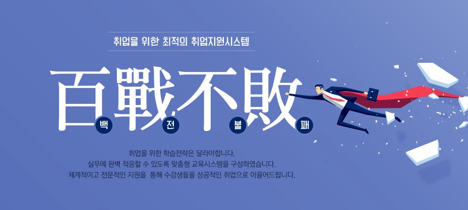 광주게임아카데미학원 이미지
