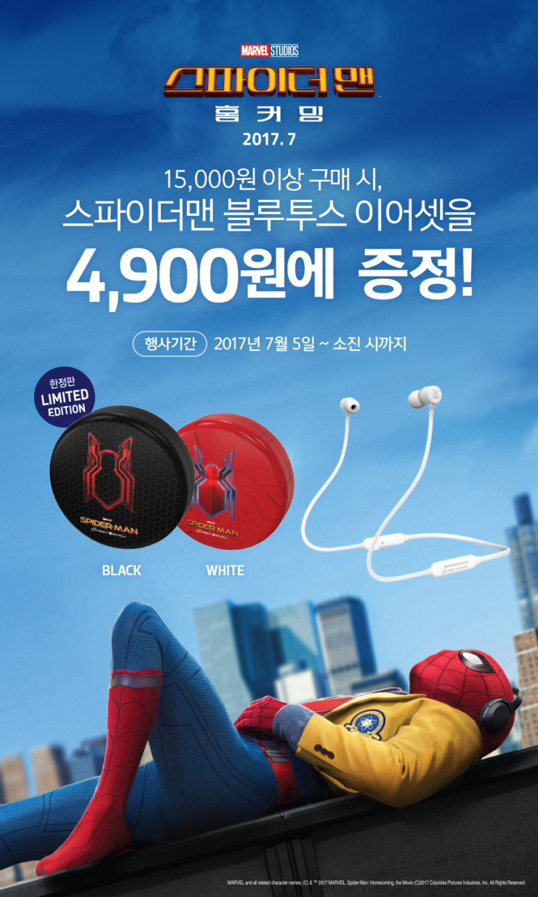 배스킨라빈스개봉 이미지