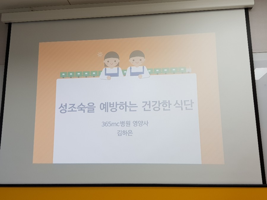 현남식품 이미지