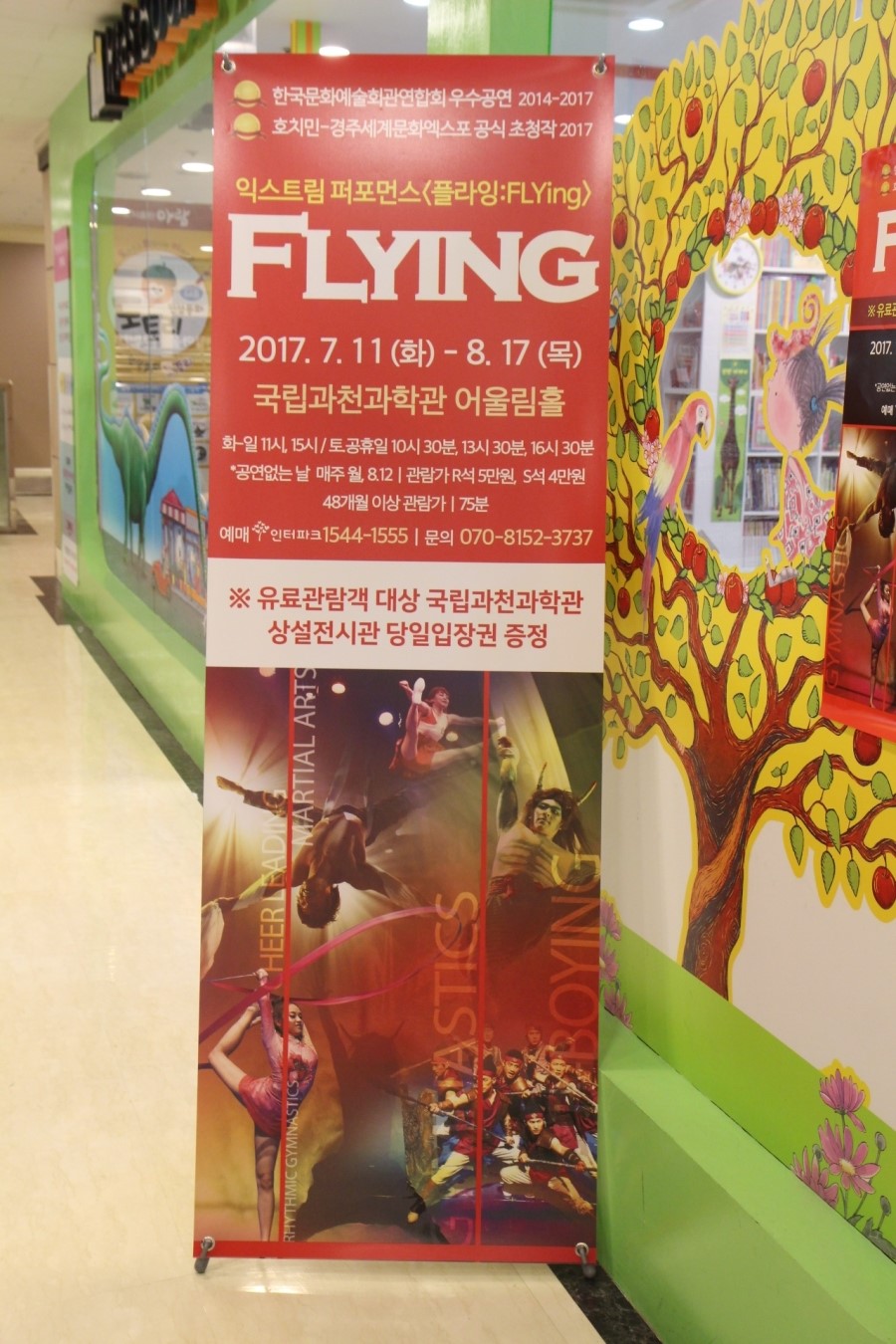 키즈북또또 이미지