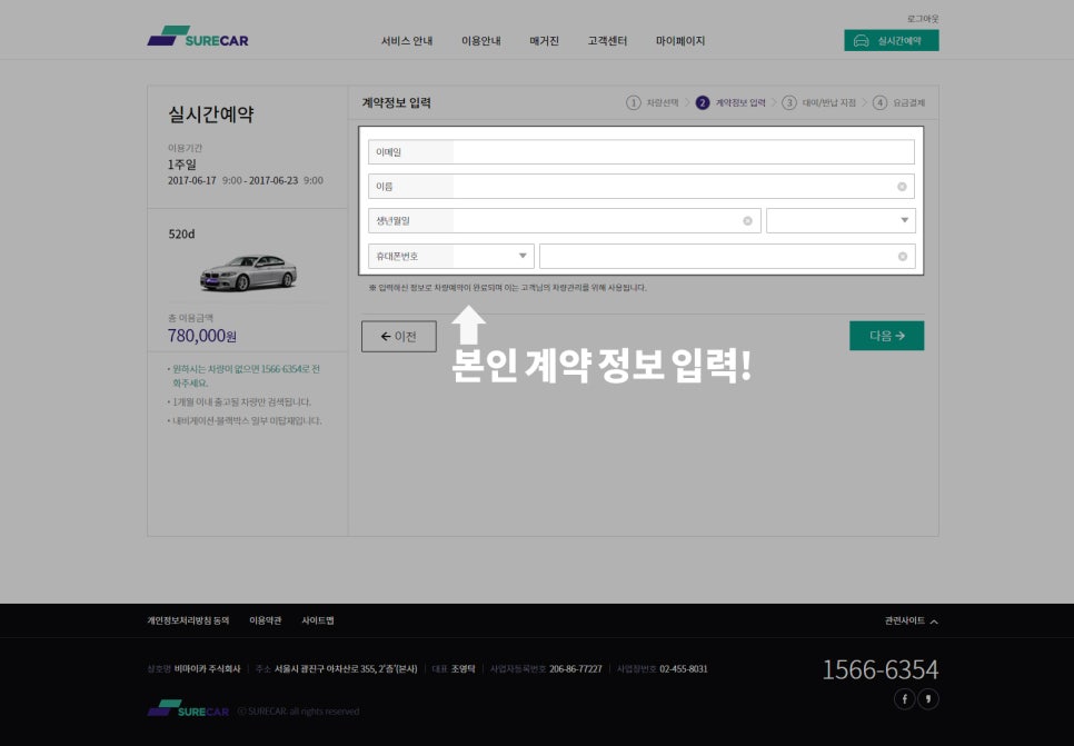 슈어카 이미지