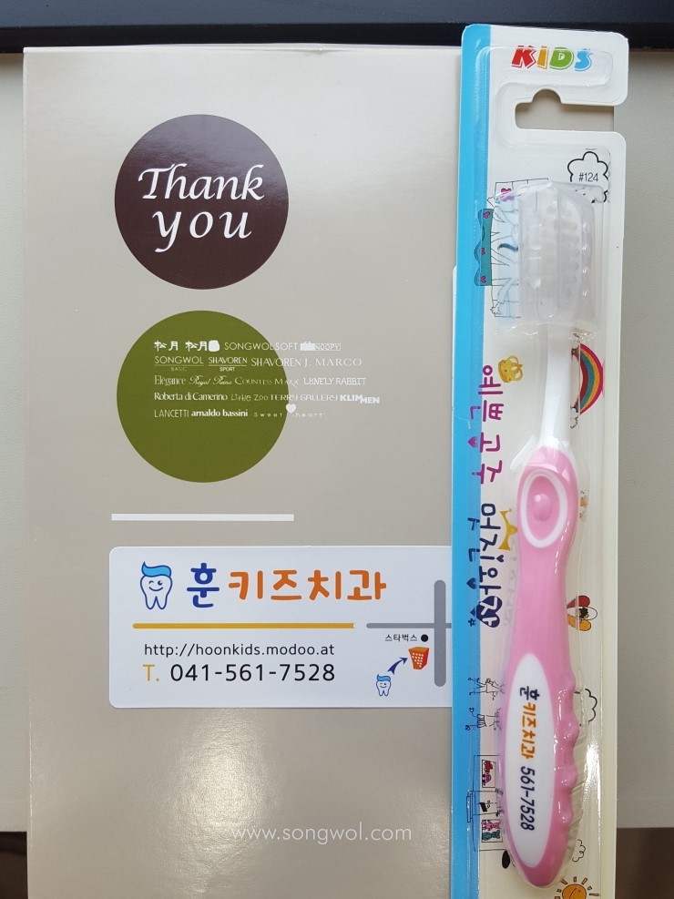 훈키즈치과 이미지