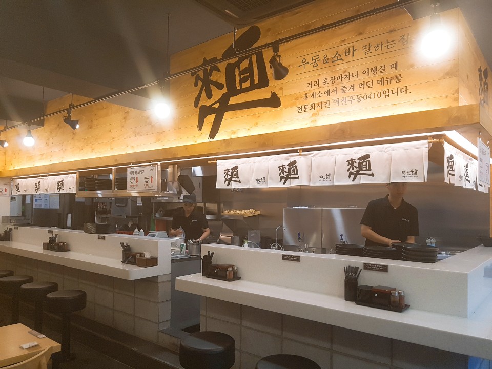 한신우동 주안역점 이미지