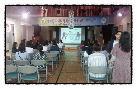 명당초등학교 이미지