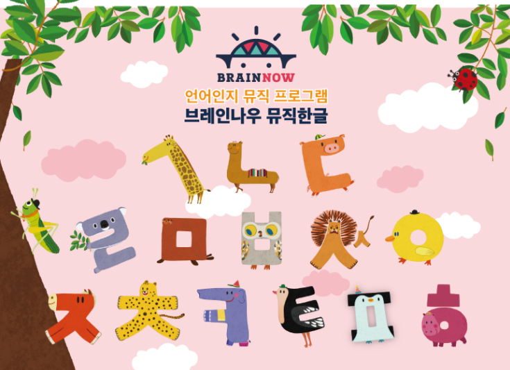 나우뮤직 이미지