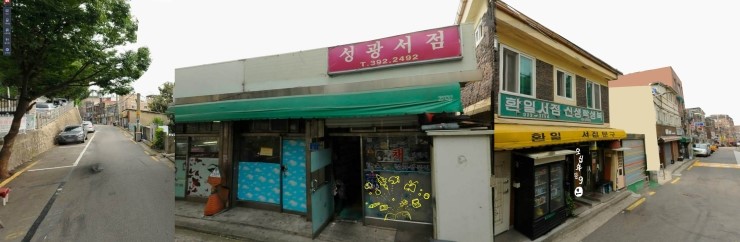 성광서점 이미지
