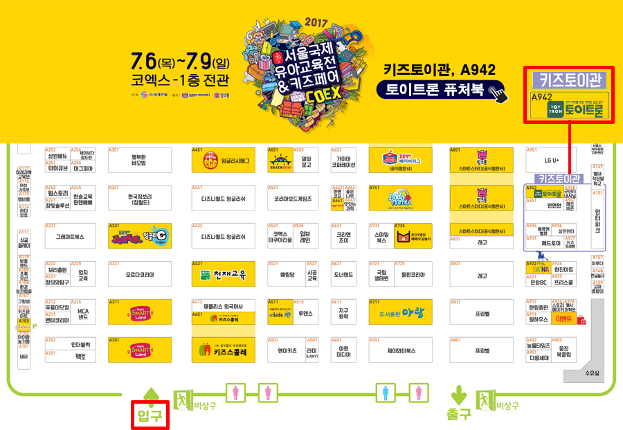 퓨처북 이미지