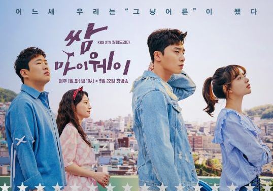 마이웨이헤어 이미지