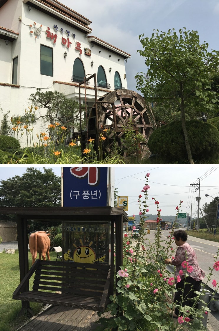 연꽃마을한우 이미지