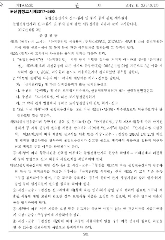 관보엔지니어링 이미지