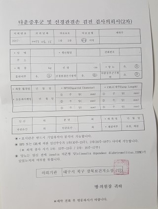 김성림산부인과의원 이미지