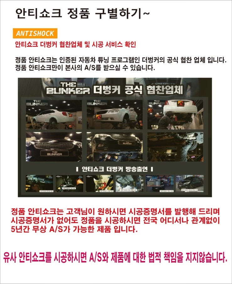 경기커먼레일 이미지