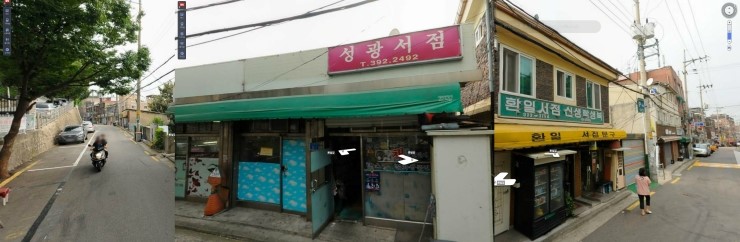 성광서점 이미지