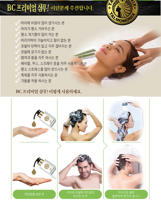 탈모야놀자 이미지