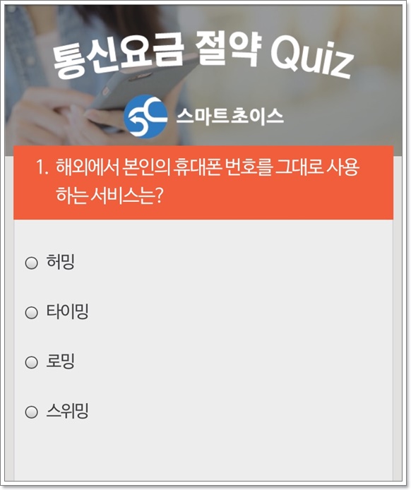 가야통신 이미지