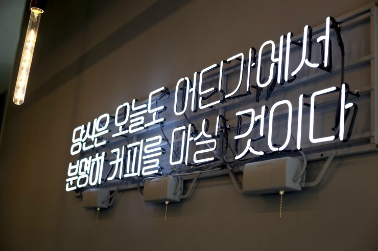 생활커피 이미지