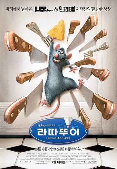 덕장중학교 이미지
