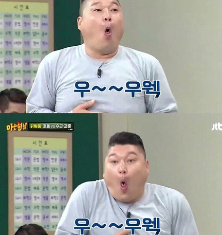 할매보쌈 이미지