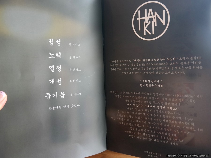 한끼맛있다 이미지