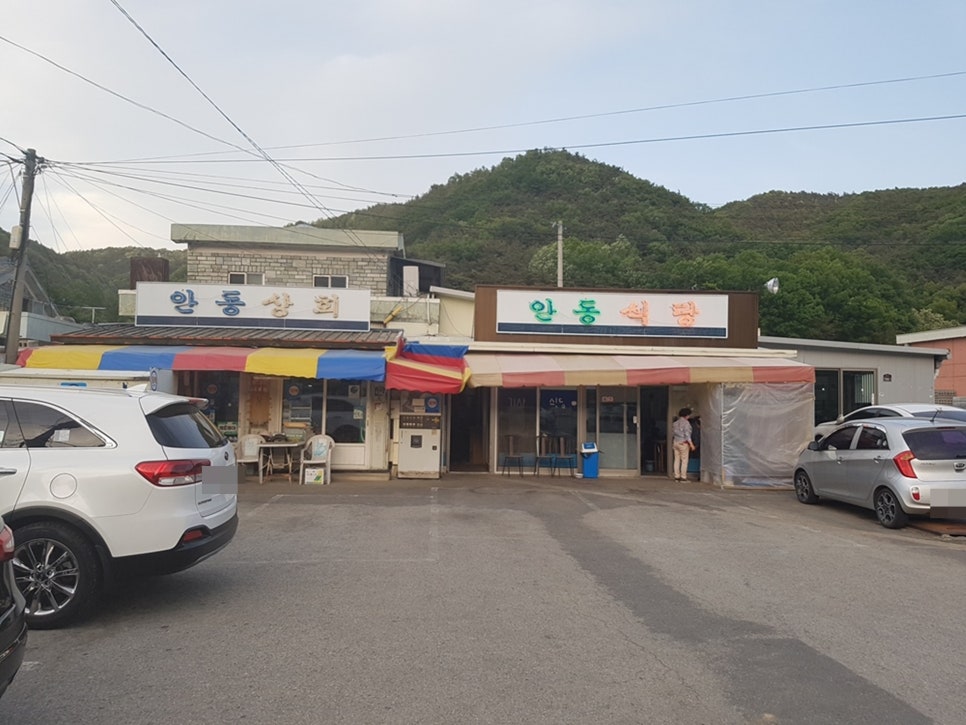 구안기사식당 이미지