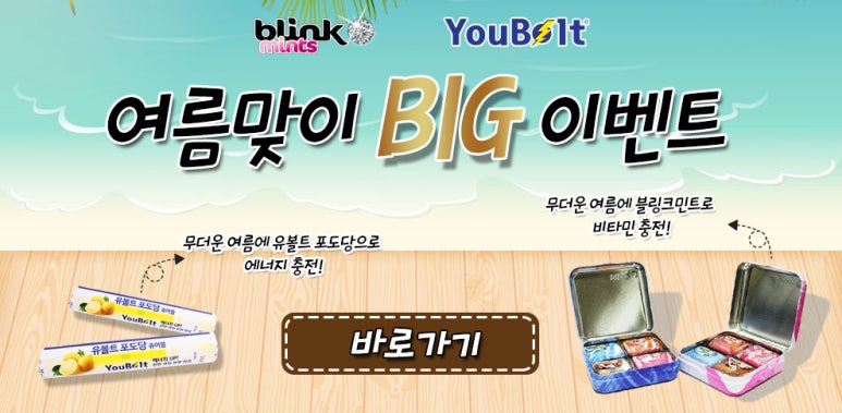 안성맞춤에너지 이미지