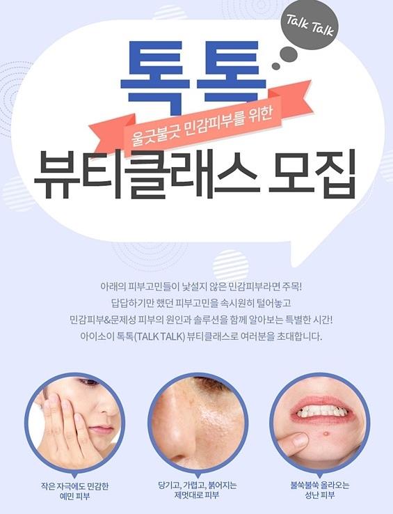 더뷰티클래스 이미지