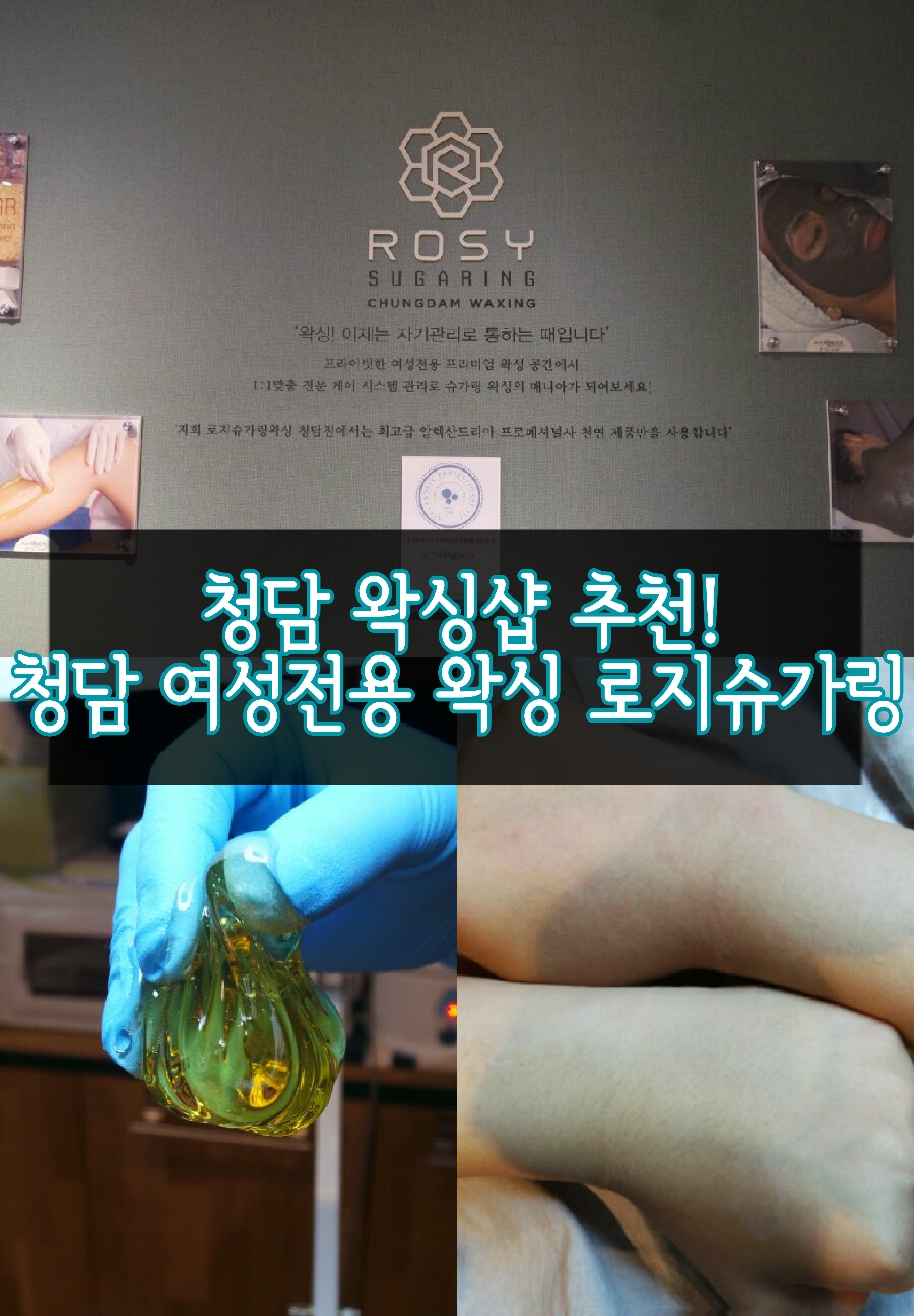 걸즈왁싱 이미지