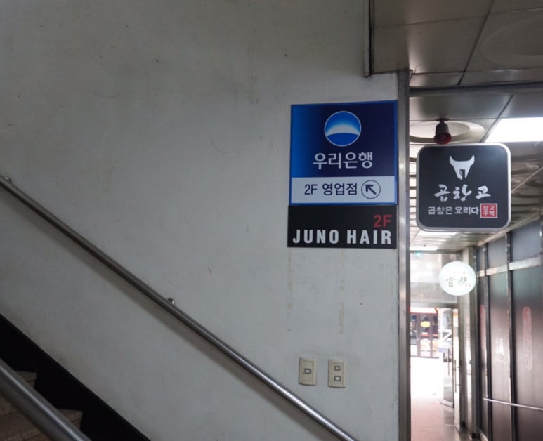 쩡아헤어 이미지