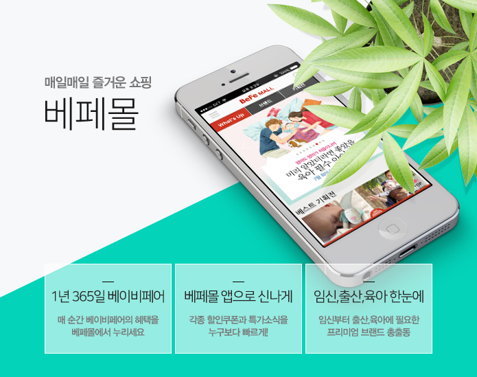 즐거운 매일 이미지
