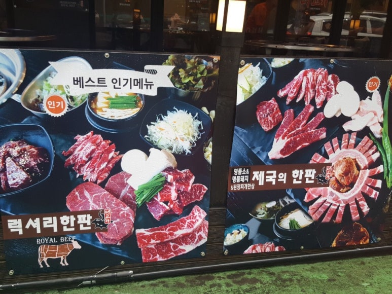 더고기서울대맛집 이미지