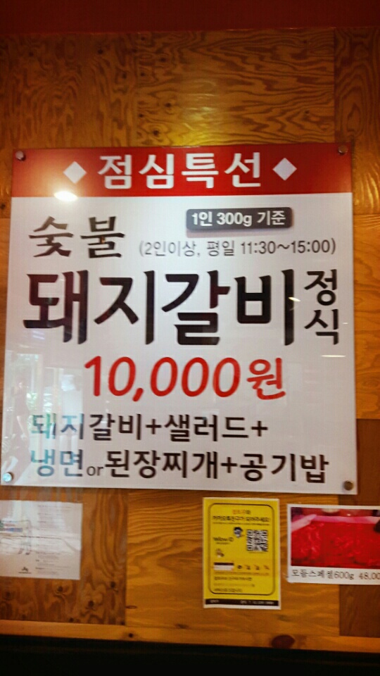 참토우정육점 이미지