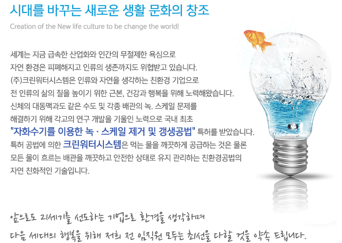 주크린시스템 이미지
