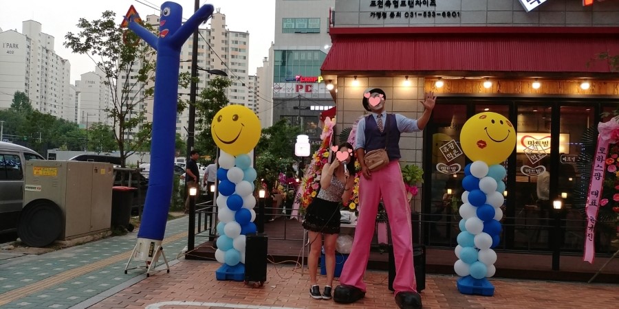 미트빌 이미지