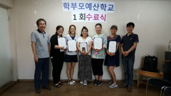 파주시민참여연대 이미지