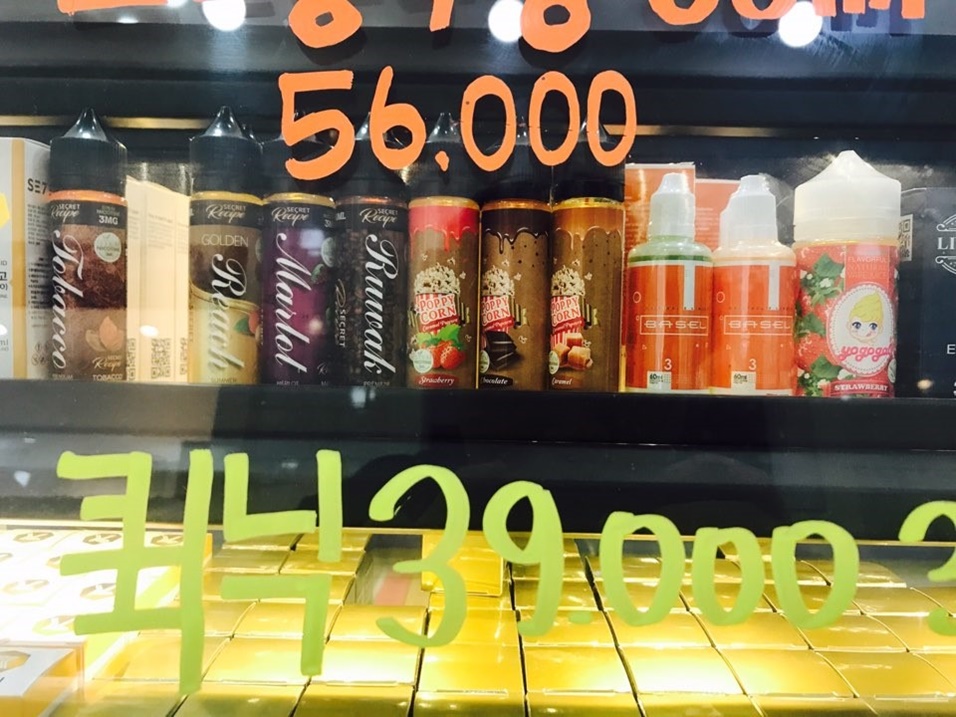 하카전자담배인천연수 이미지