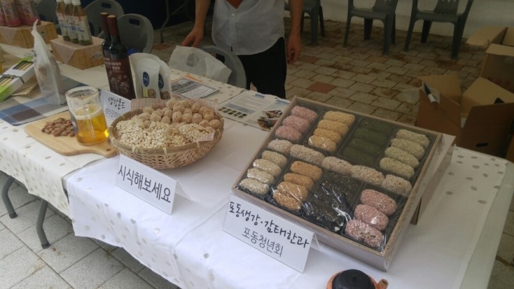 꽃뫼국수 이미지
