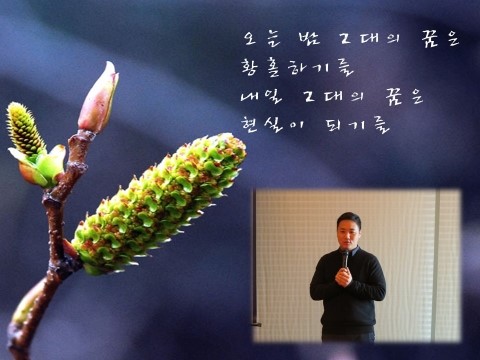 대아이앤씨(주) 이미지