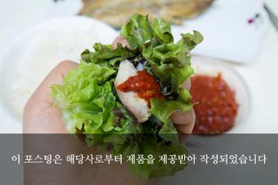 광천철희네토굴새우젓 이미지