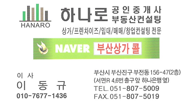 토곡당구장 이미지
